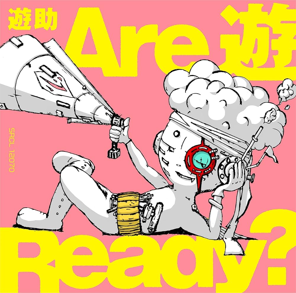 Amazon.co.jp: 遊助 : 【Amazon.co.jp限定】Are 遊Ready? (初回